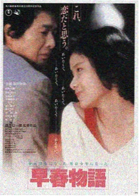 朱迪·霍普斯 疯狂动物城2国语版